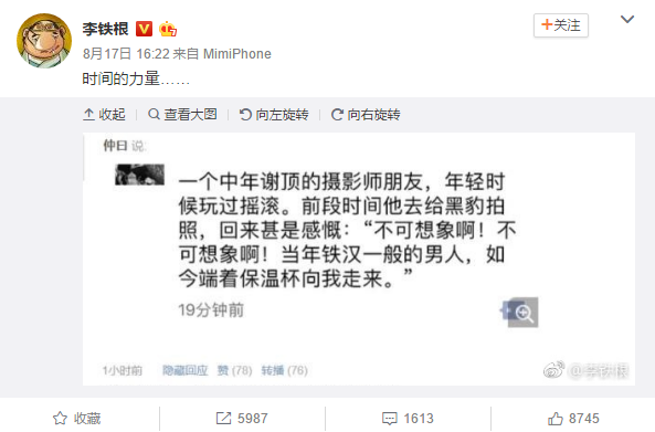 这场关于保温杯的中年焦虑，竟是阿里和虎牌的一次联合营销？