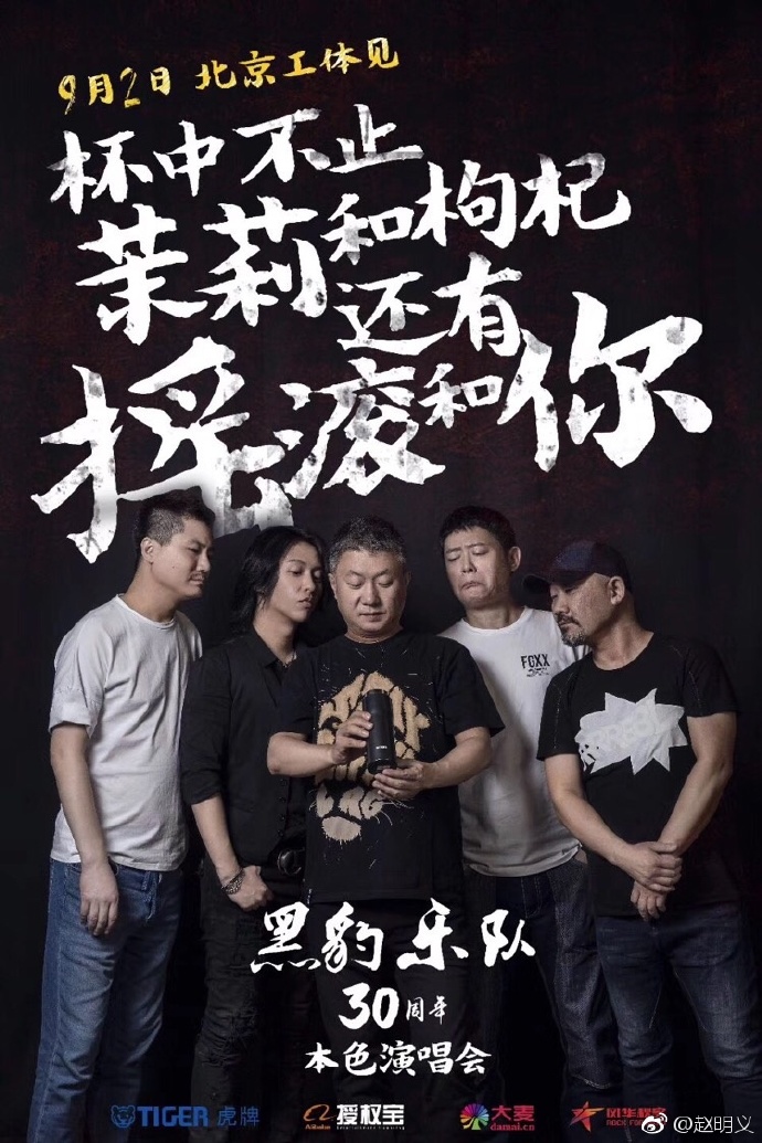 这场关于保温杯的中年焦虑，竟是阿里和虎牌的一次联合营销？