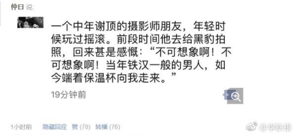 这场关于保温杯的中年焦虑，竟是阿里和虎牌的一次联合营销？