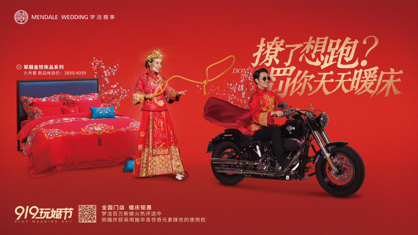 梦洁#长沙地铁情话#，看完有人感到甜蜜，有人感到扎心...