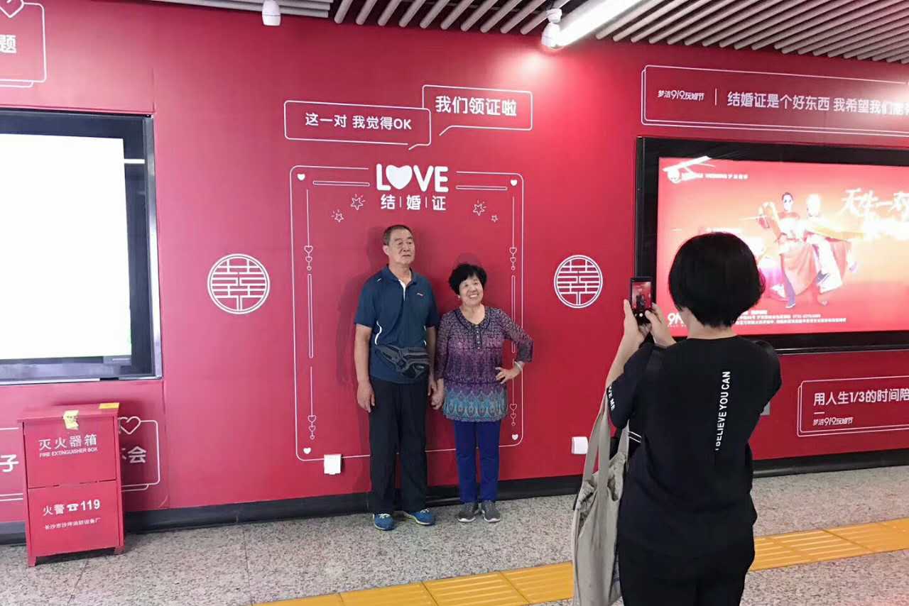 梦洁#长沙地铁情话#，看完有人感到甜蜜，有人感到扎心...