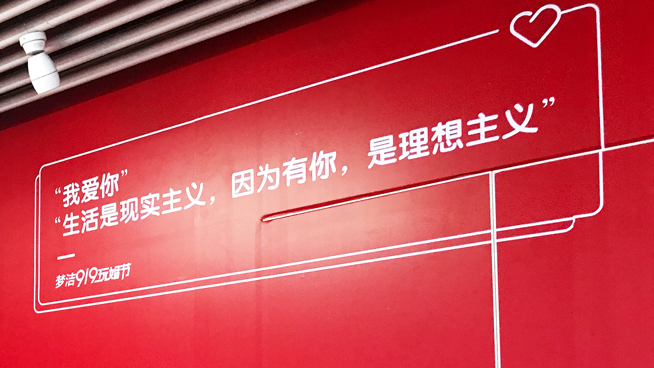 梦洁#长沙地铁情话#，看完有人感到甜蜜，有人感到扎心...