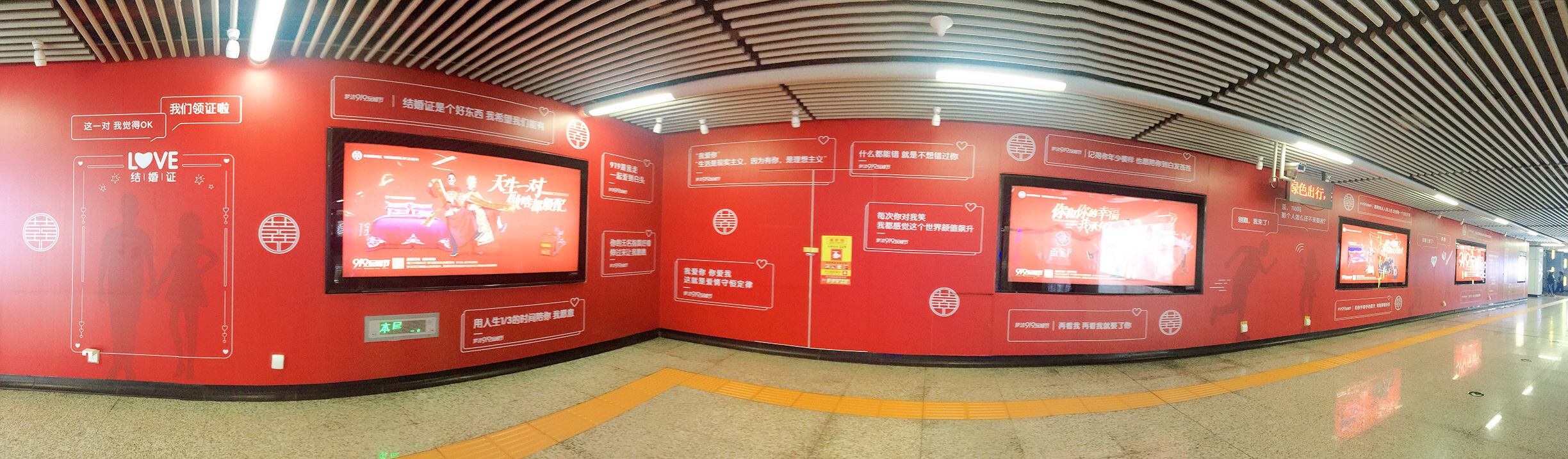 梦洁#长沙地铁情话#，看完有人感到甜蜜，有人感到扎心...