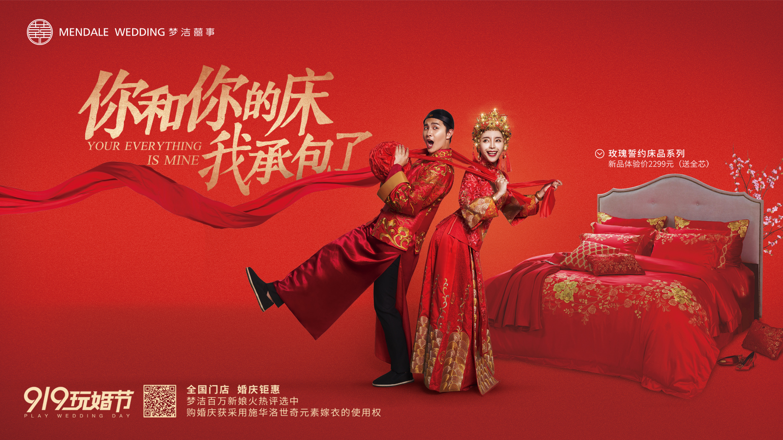 梦洁#长沙地铁情话#，看完有人感到甜蜜，有人感到扎心...