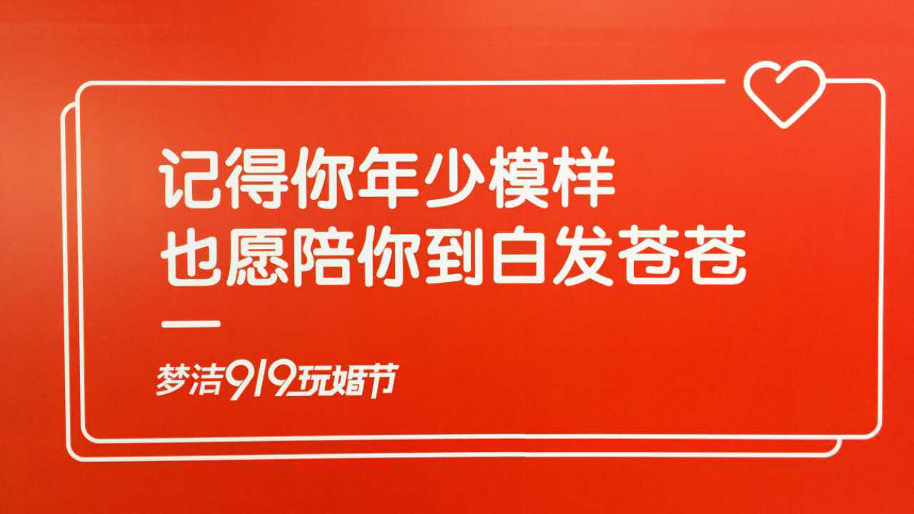 梦洁#长沙地铁情话#，看完有人感到甜蜜，有人感到扎心...