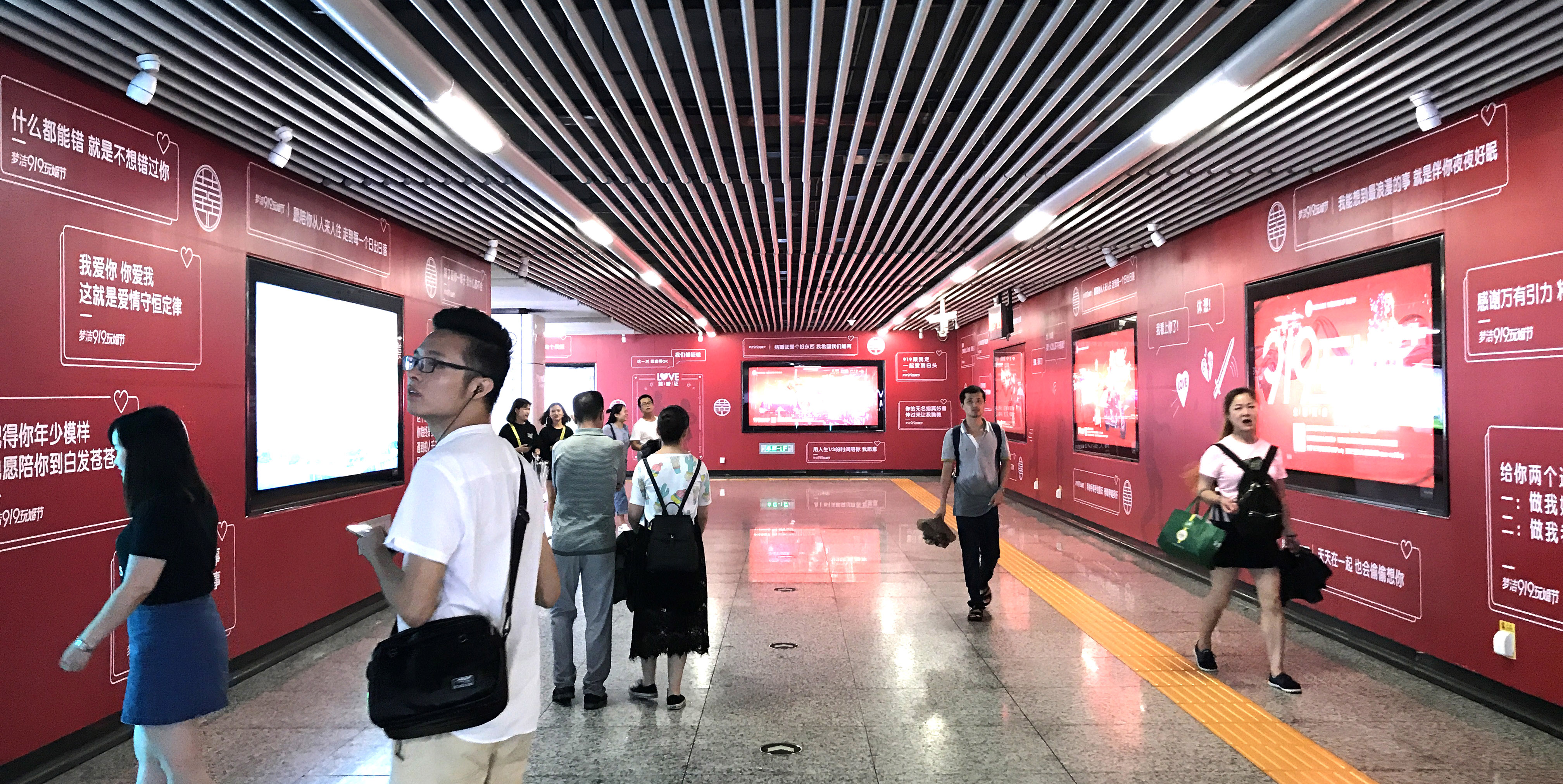 梦洁#长沙地铁情话#，看完有人感到甜蜜，有人感到扎心...