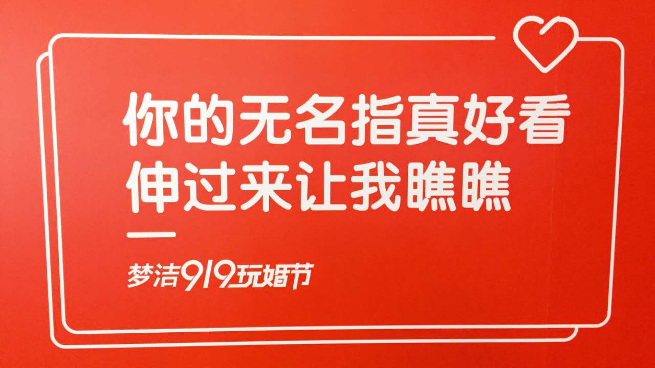 梦洁#长沙地铁情话#，看完有人感到甜蜜，有人感到扎心...