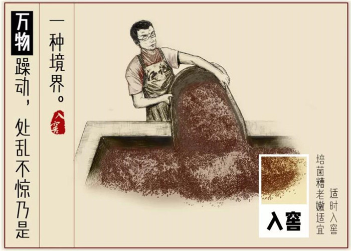 江小白：为了一口好酒，我们选择让时间走慢一点
