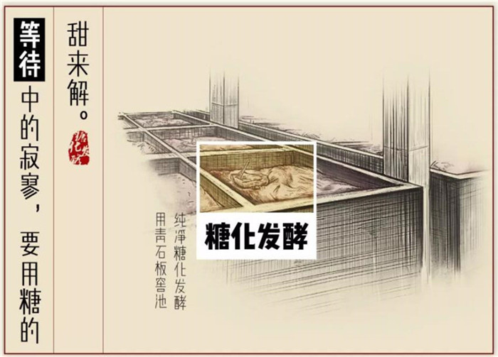 江小白：为了一口好酒，我们选择让时间走慢一点