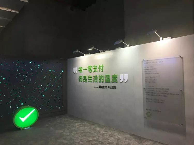 微信在上海开了家快闪店，要用小程序购物