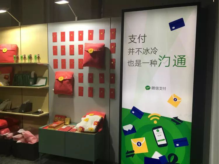微信在上海开了家快闪店，要用小程序购物