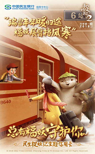 Gif-01-火车站.gif