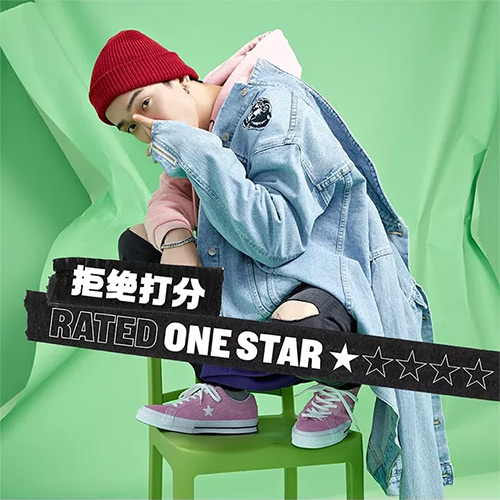  CONVERSE匡威：拒绝打分， 这一次，该你表态了！