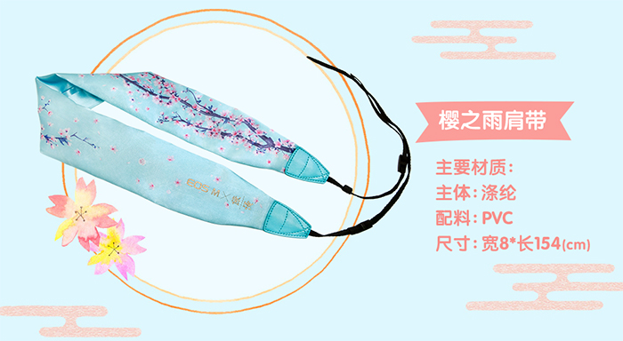 佳能x陈漫：相约浪漫樱花季，让拍下的风景自带风情