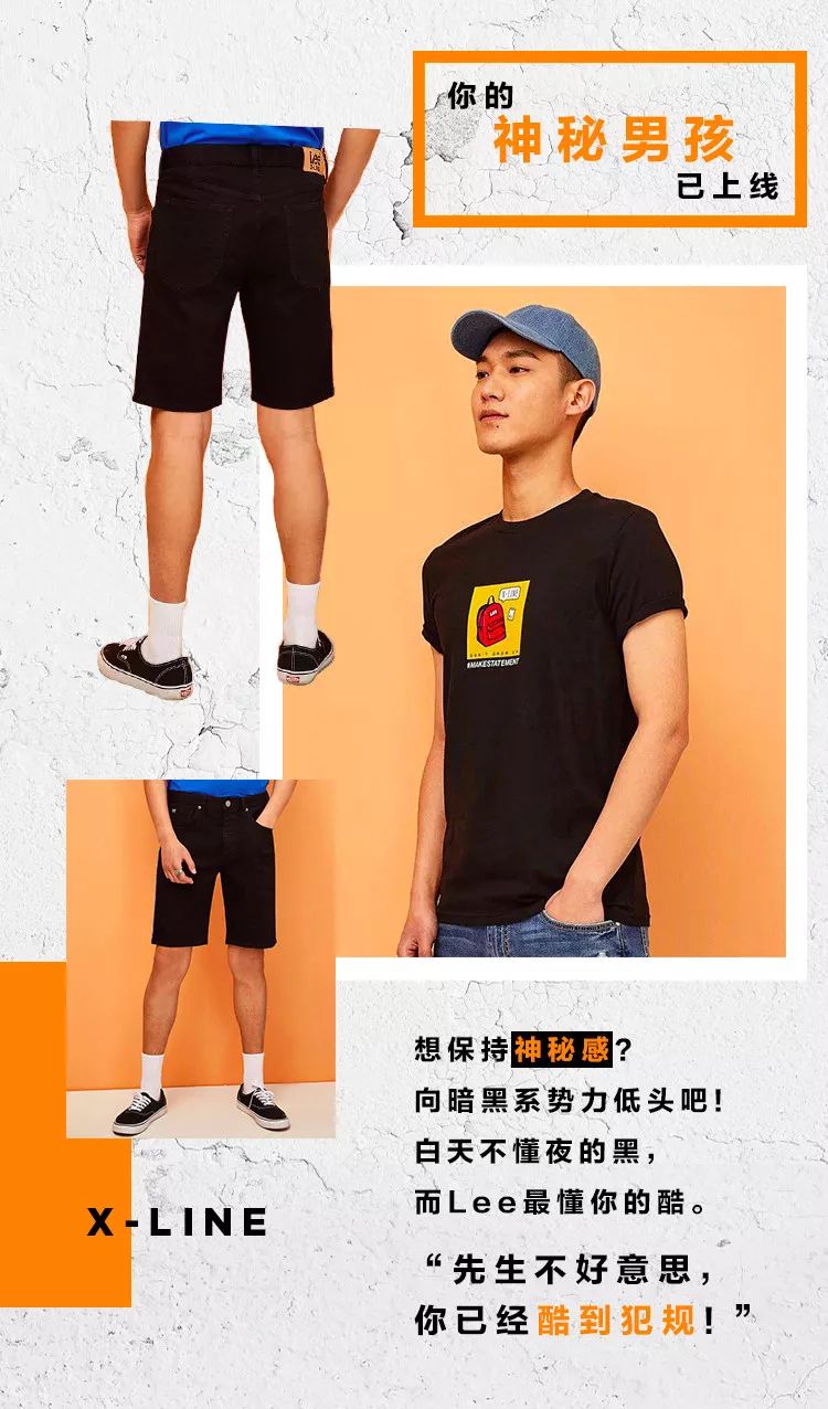 尬舞还是精分？ Lee史上第一支专属X舞出炉