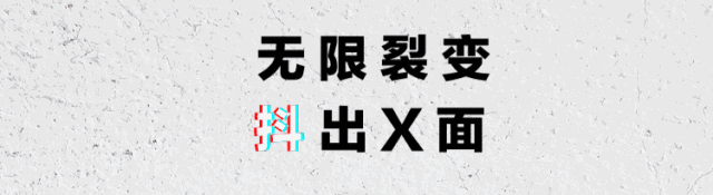 尬舞还是精分？ Lee史上第一支专属X舞出炉