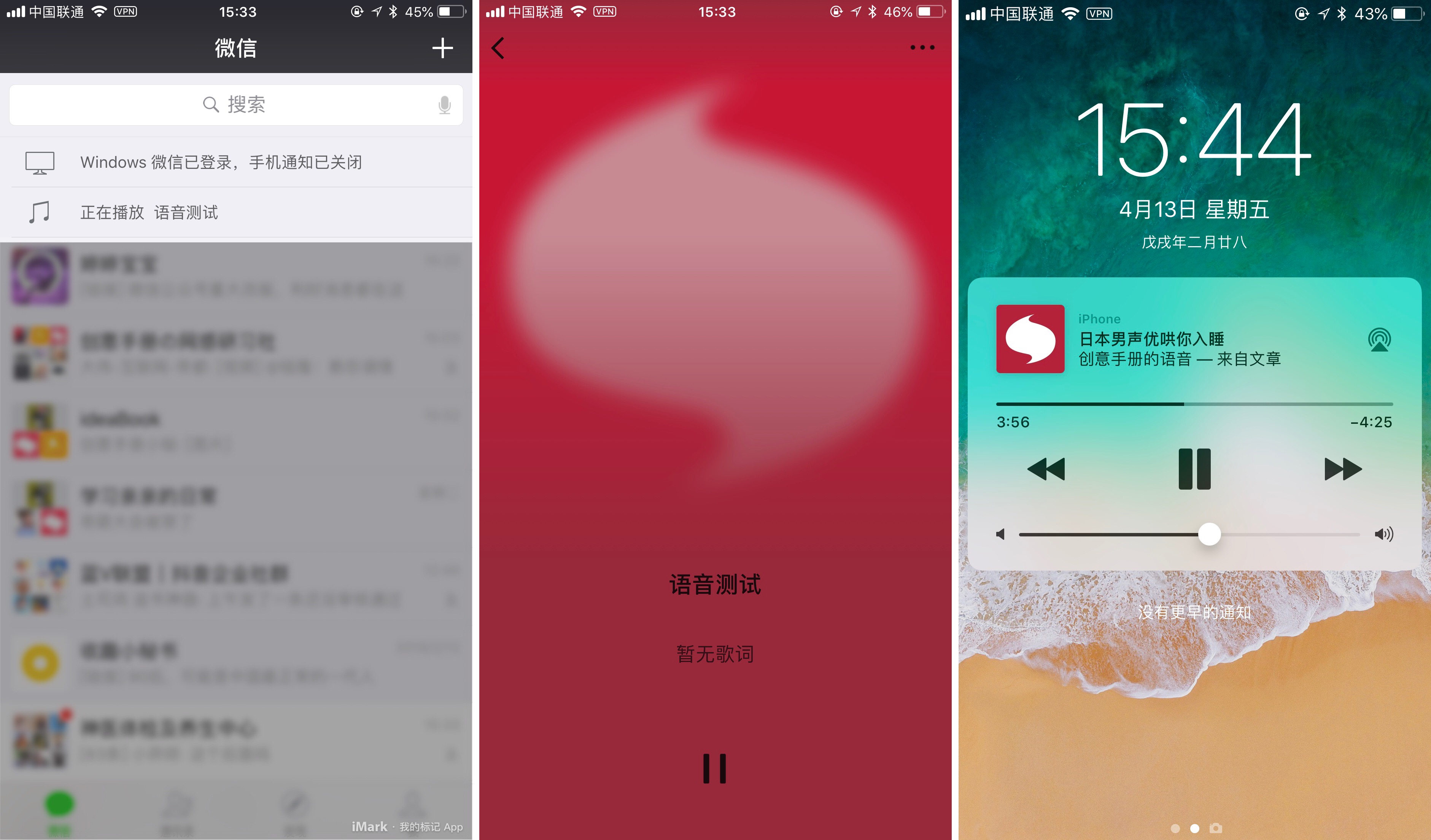 语音1.jpg
