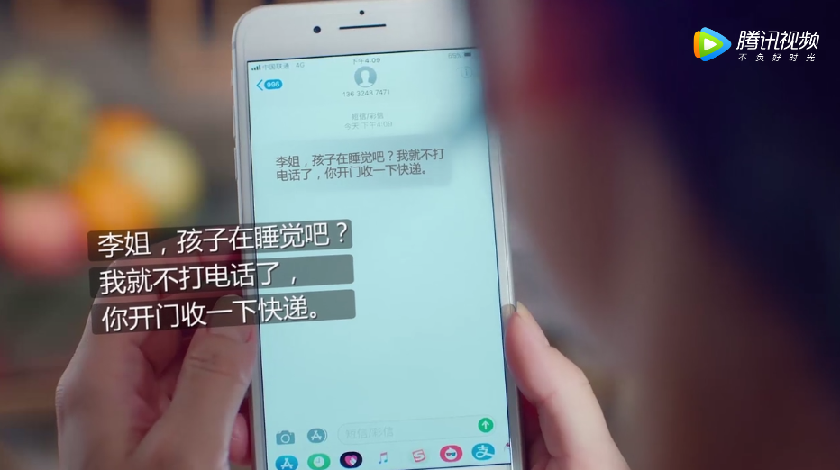 苏宁快递：恕我直言，生活从来都不温柔