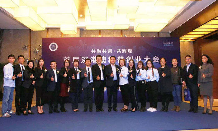 首届深港澳科普创业大会在深举行《科普旅游指南》正式发布