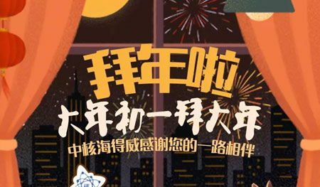 碳宝与您在一起