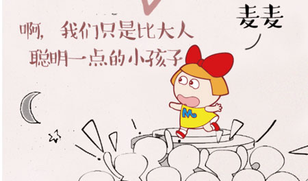 比大人聪明的小孩