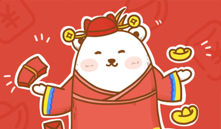 路劲会开工福利快来领取！