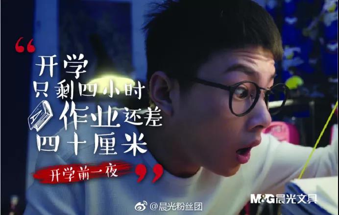 开学创意海报合集，拿走不谢！