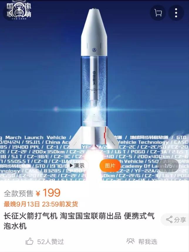 这一次的潮流叫中国