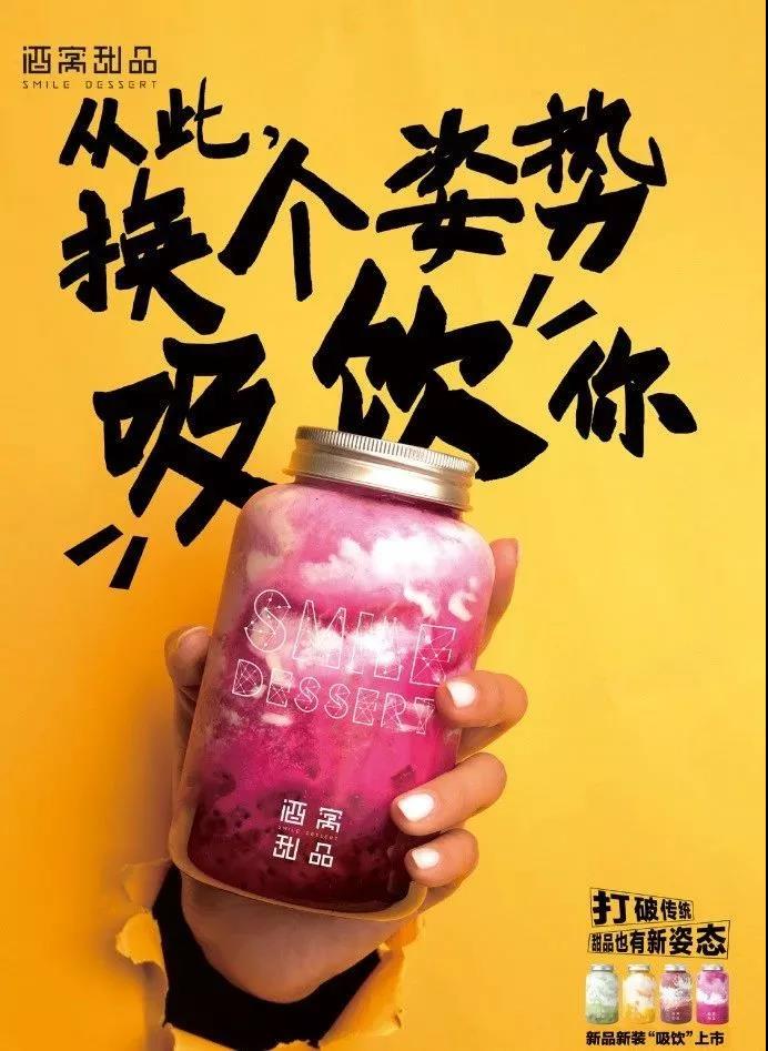 读完这些甜品文案，吃到停不下来