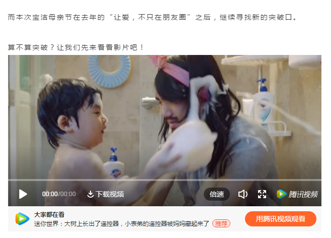 你让爸爸过一天母亲节试试……