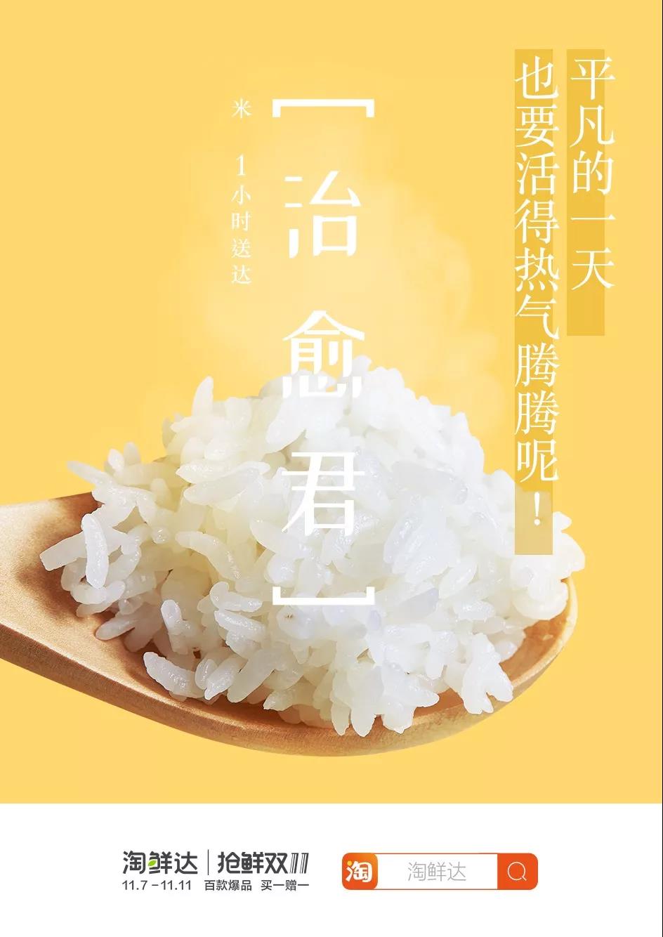 12句文案给你的冬日添一点温暖
