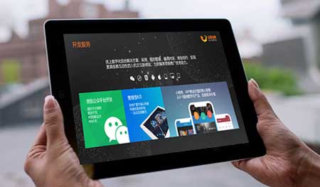 移动案场4.0，让地产营销更智慧！