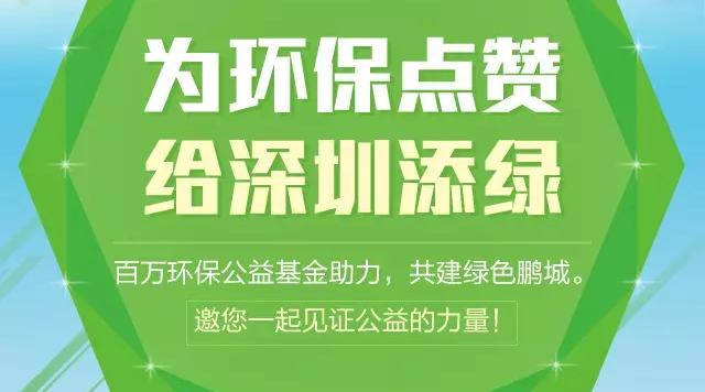 爱洁家-家电清洗行业领跑者