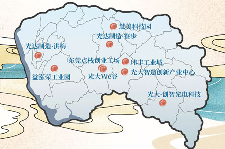 五一小长假，We仔带你“云游”莞邑（下）