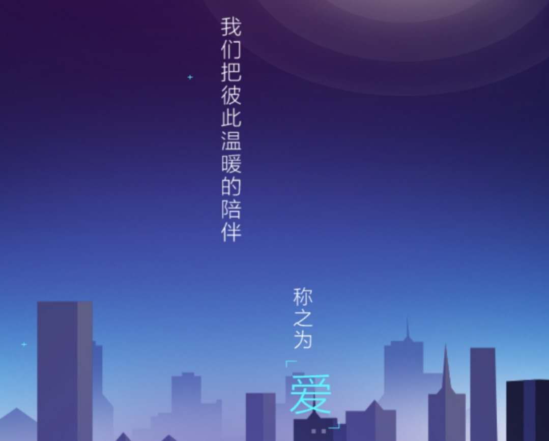 佳兆业佳族会，中秋节品牌故事