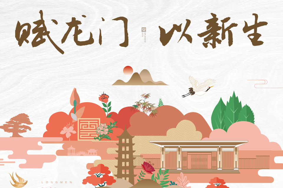 我的宝藏龙门终于要C位出道了！