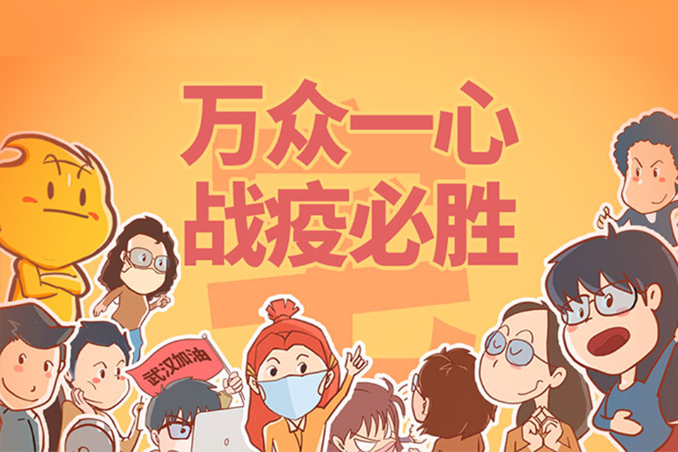 疫情过后，你最想做什么？