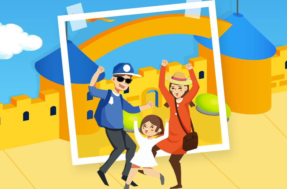 仁和嘉年华，暑期乐翻天