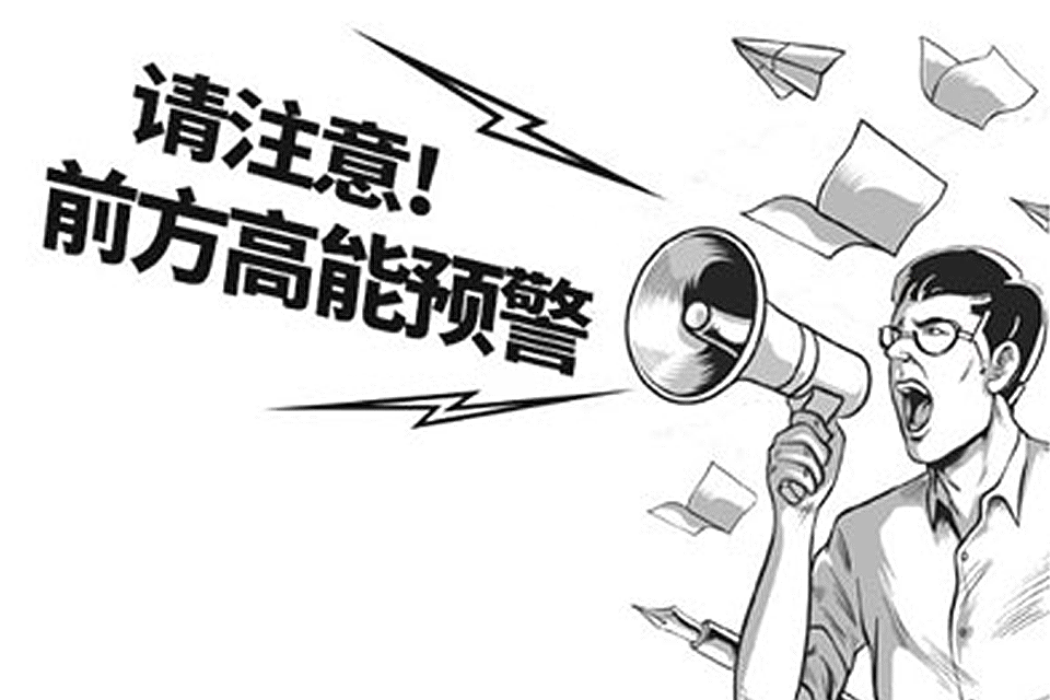 漫画 / 致敬消防追梦人（下）