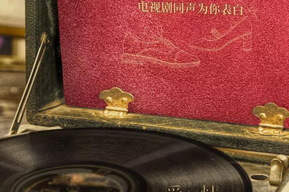 爱，就要大声说出来！