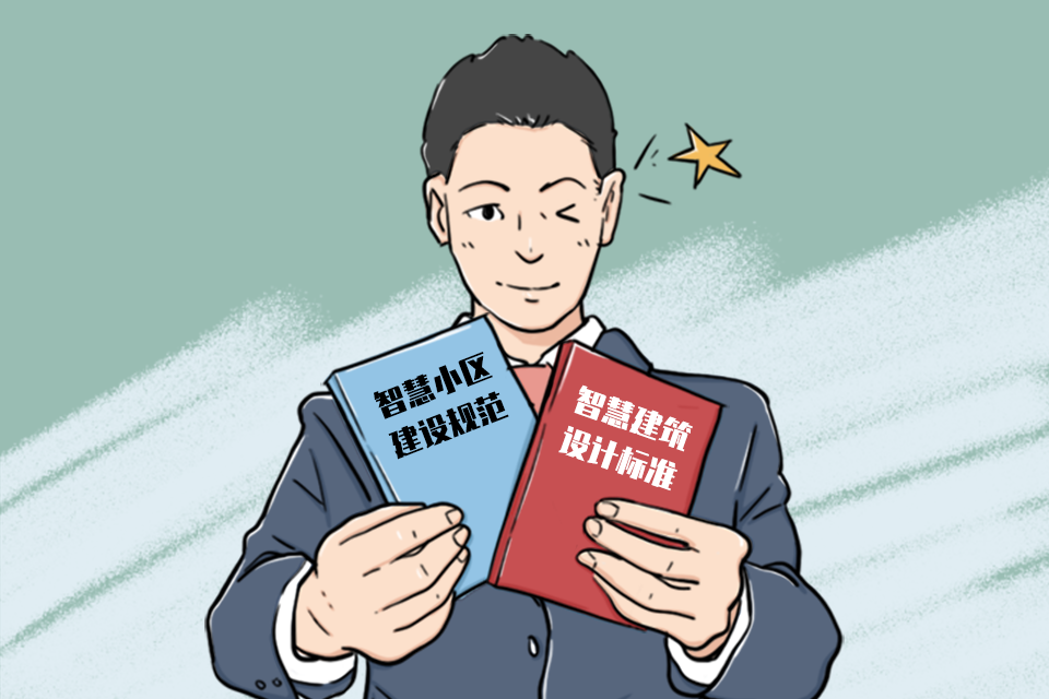 《中海产品大辞典》阅读指北