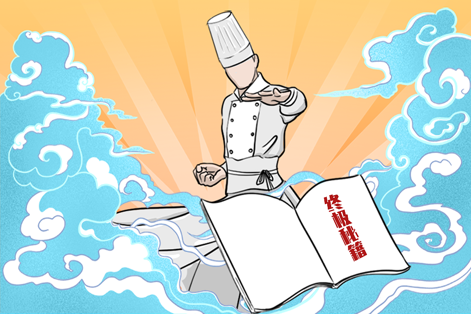 福利 | 立冬之《食神争霸》