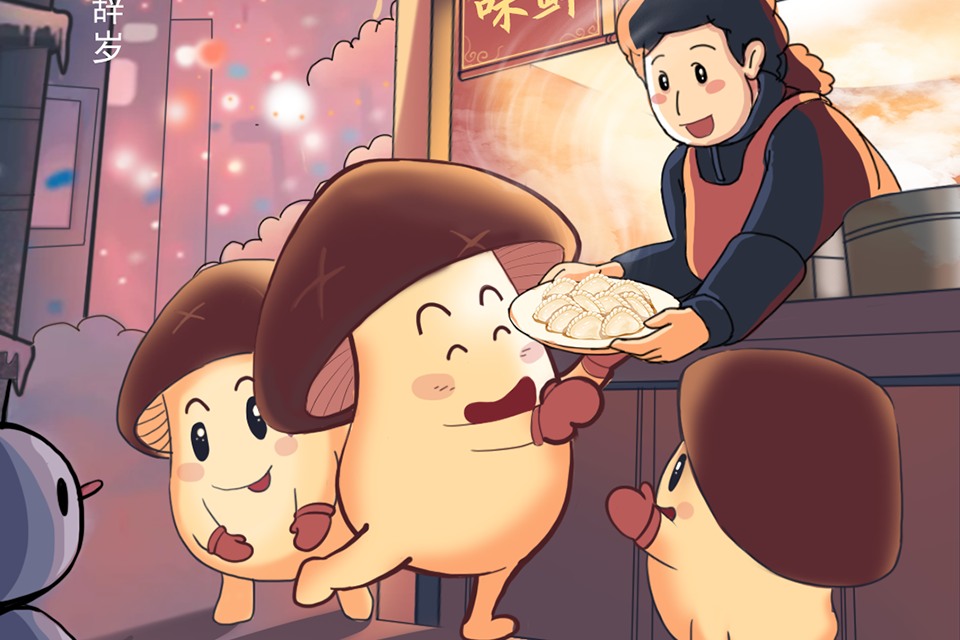 冬至丨日照数九冬至天 清霜风高未辞岁