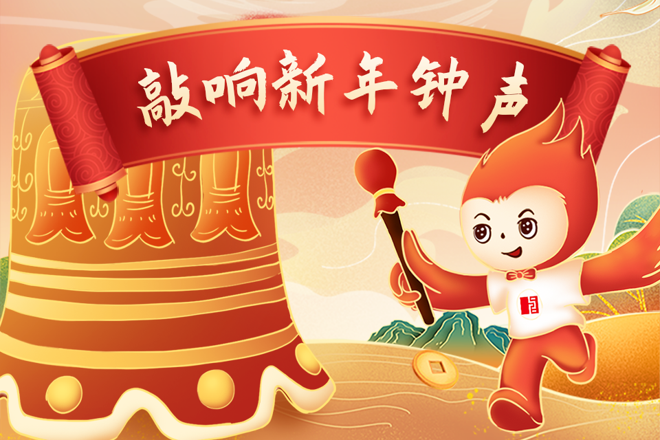 有奖活动 | 回顾鸿基多彩生活，开启2021年幸福之旅