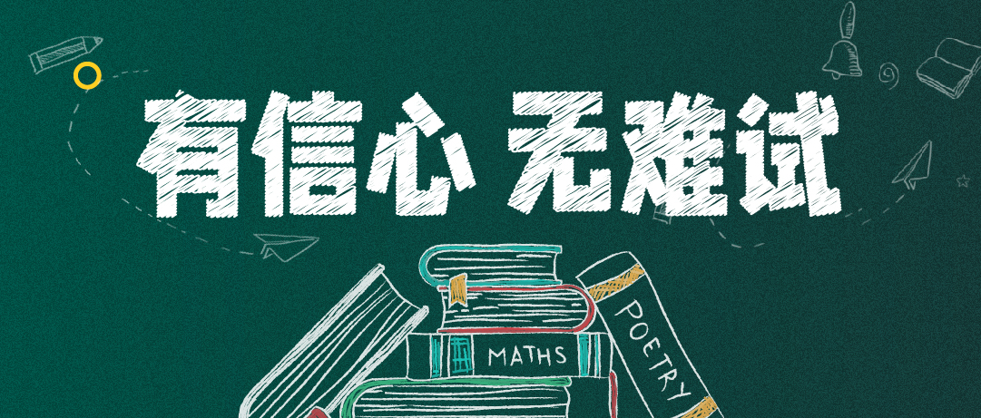 面对“防疫大考”，且看京基如何从容应对